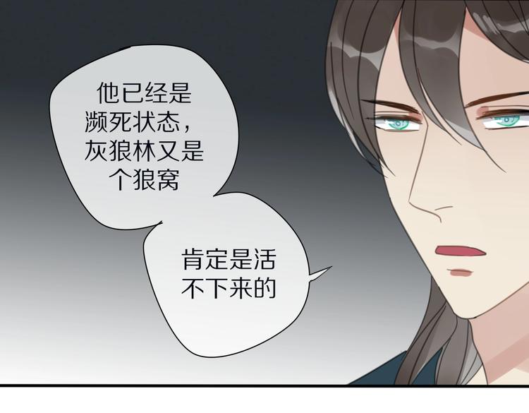 第21话 告别42