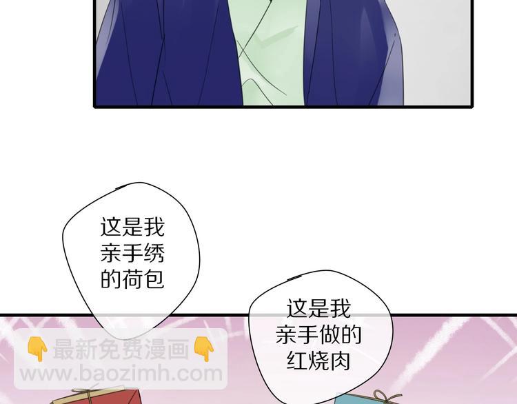 第8话 过去的阴影17