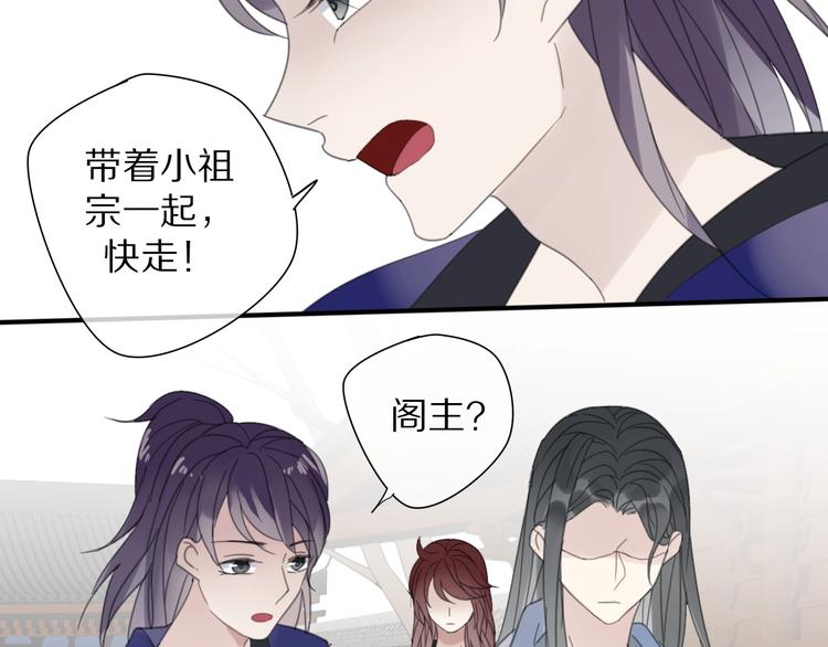 第11话 我跟你走18