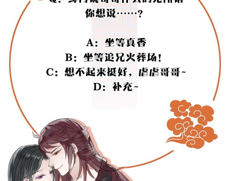 第14话 再相见74