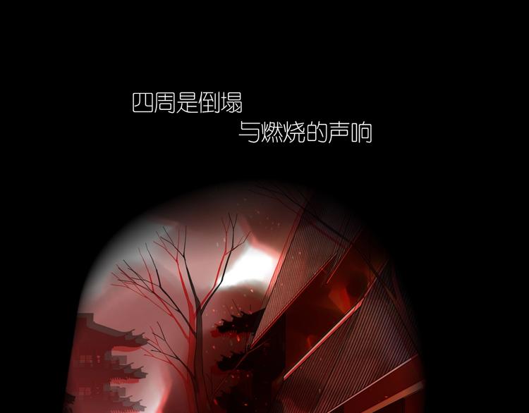 第11话 我跟你走3
