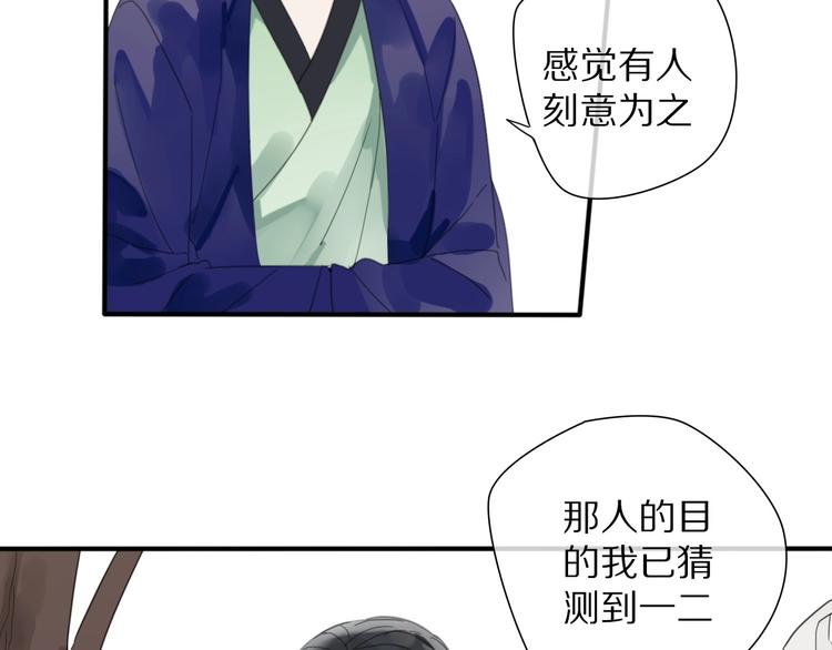 第9话 陷害24