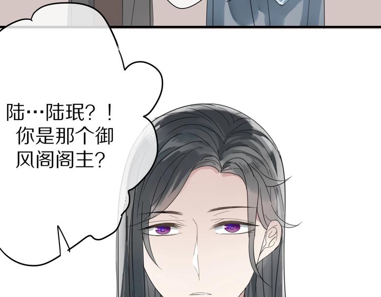 第3话 隐瞒6
