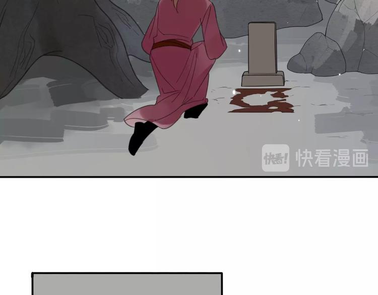 第16话 石中剑49
