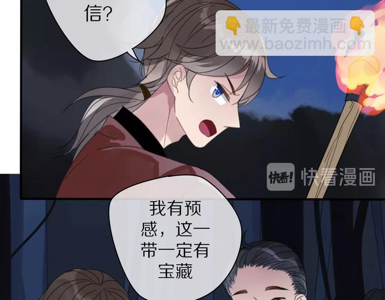 第15话 在意他16