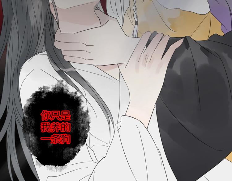 第7话 帮助哥哥的方法67