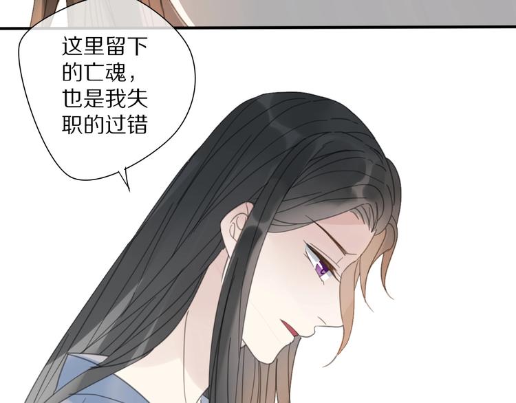 第11话 我跟你走31