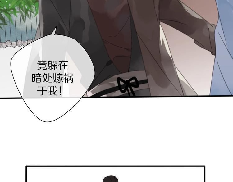 第10话 误解14