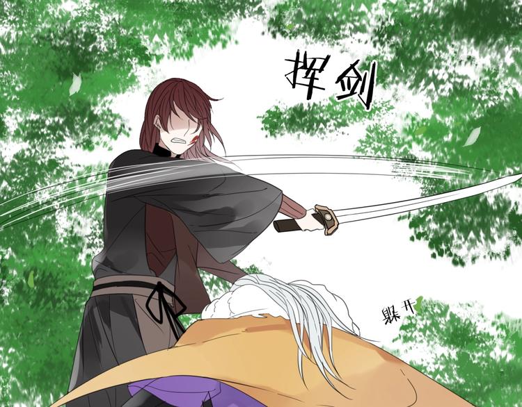 第4话 情敌？33