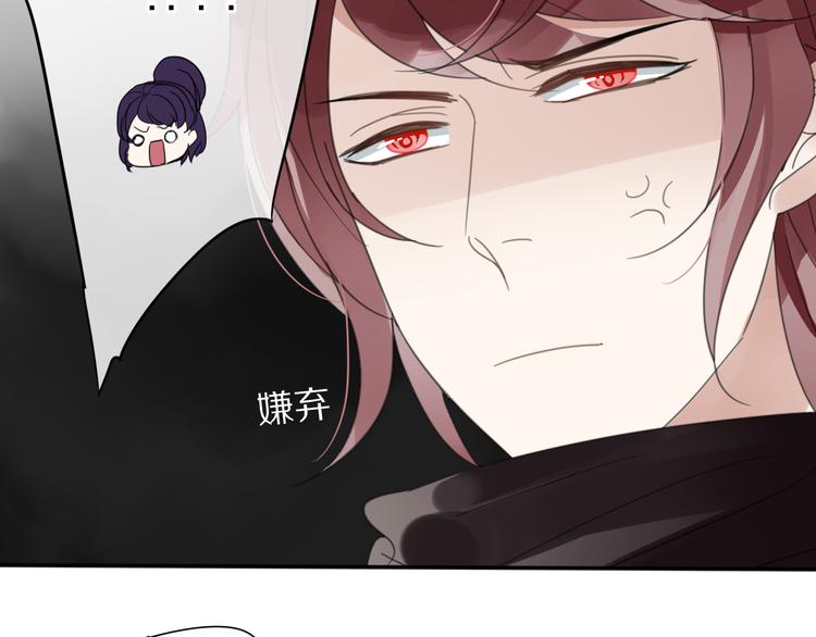 第29话 又逢故人29