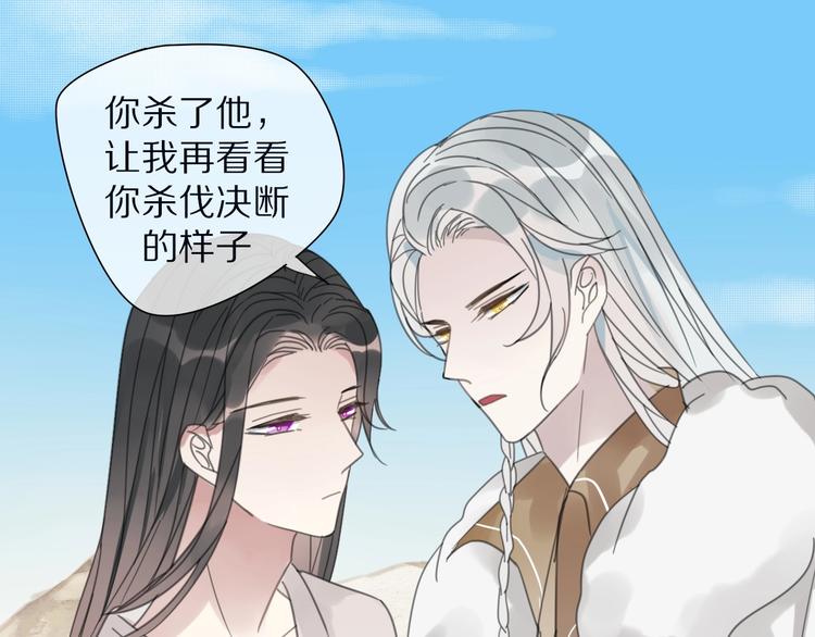 第19话 命令23