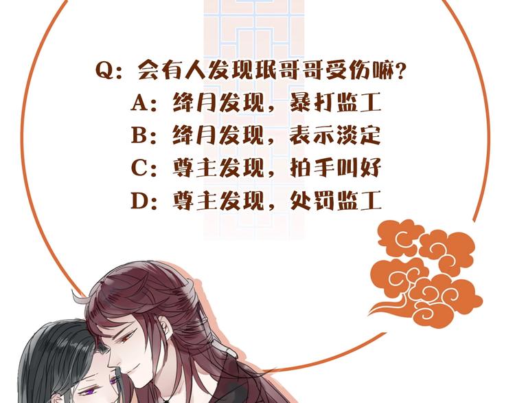 第17话 受罚63