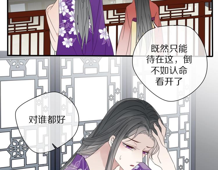 第12话 分离65
