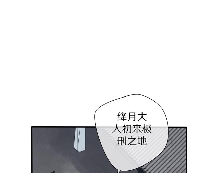 第13话 长大3