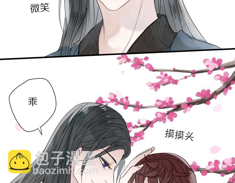 第1话 占有欲94