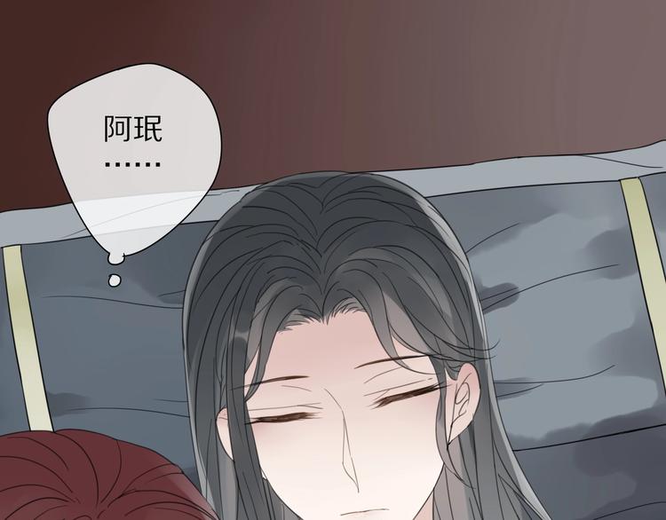 第7话 帮助哥哥的方法53