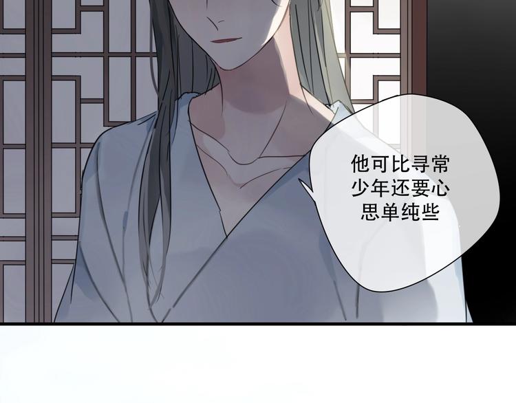 第2话 嫉妒34