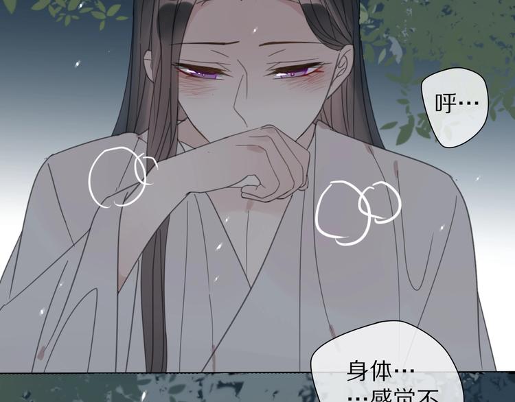 第17话 受罚57