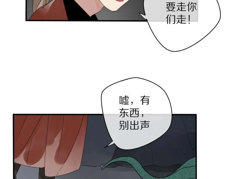 第15话 在意他25