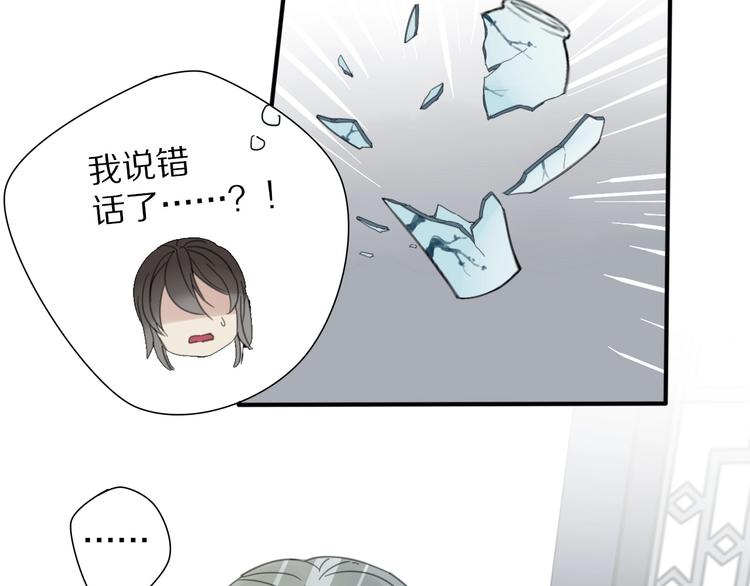 第18话 亲近68