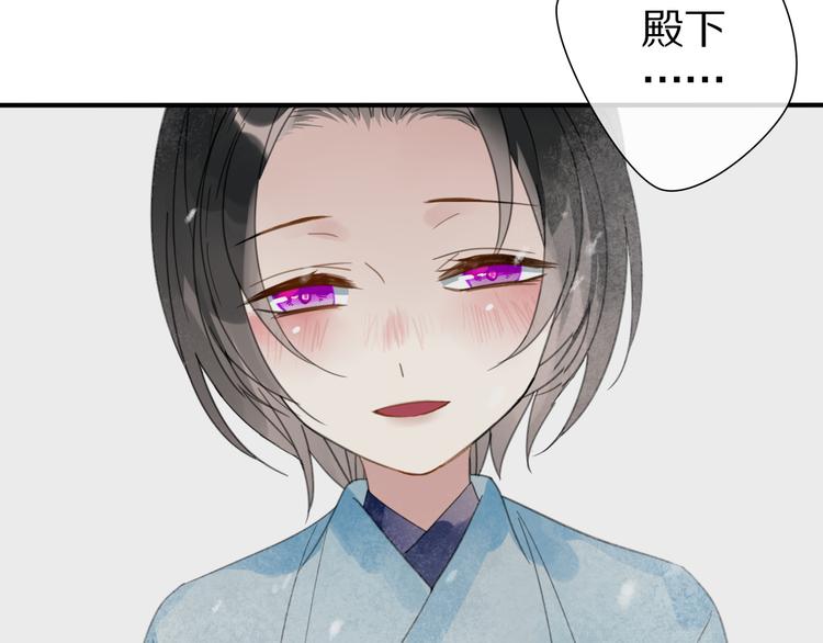 第27话  不许欺负哥哥！20