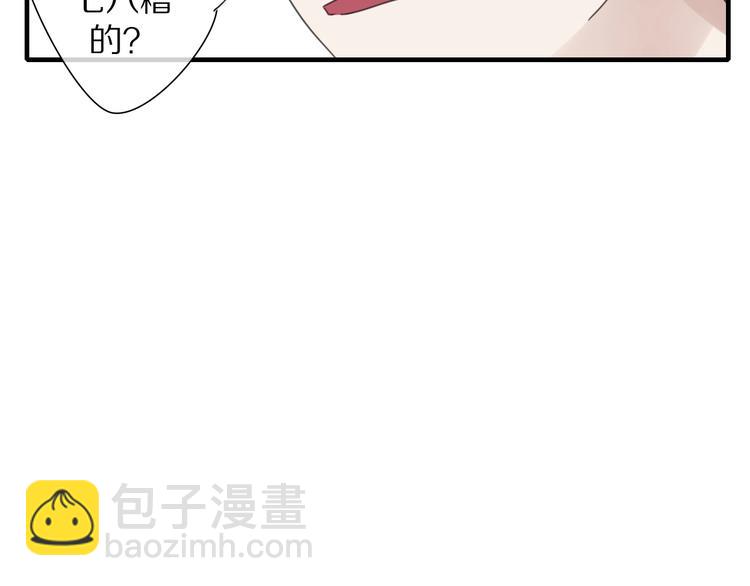 第8话 过去的阴影24