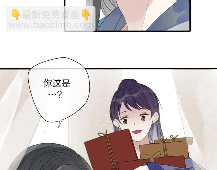 第8话 过去的阴影46