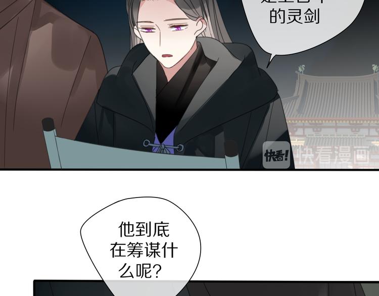 第28话  控制51