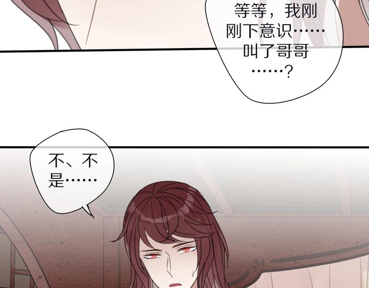 第21话 告别64