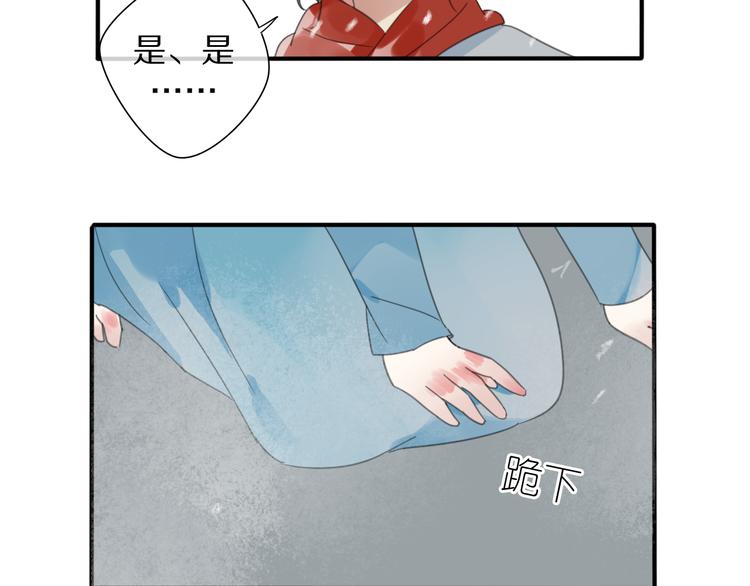 第26话 曾经56