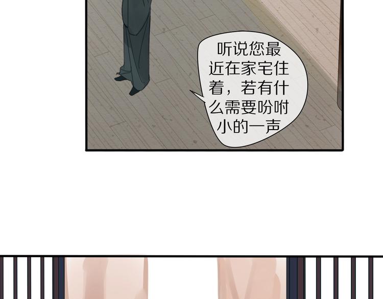 第23话 你是我的弟弟5