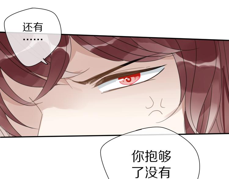 第29话 又逢故人33
