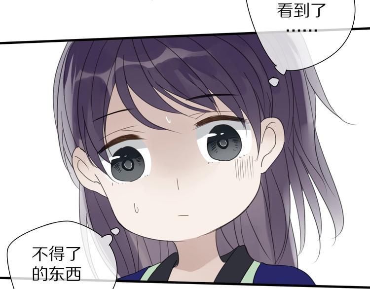第8话 过去的阴影70