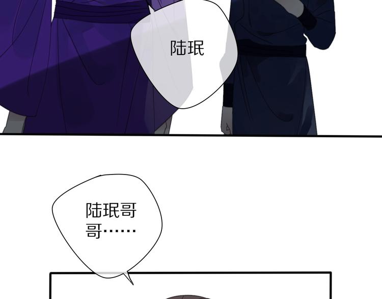 第15话 在意他7
