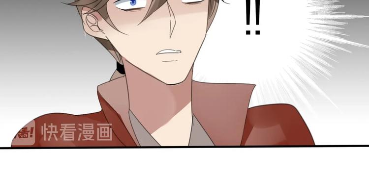 第25话 不一样的他32