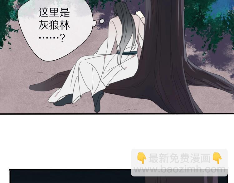 第20话 狼群25