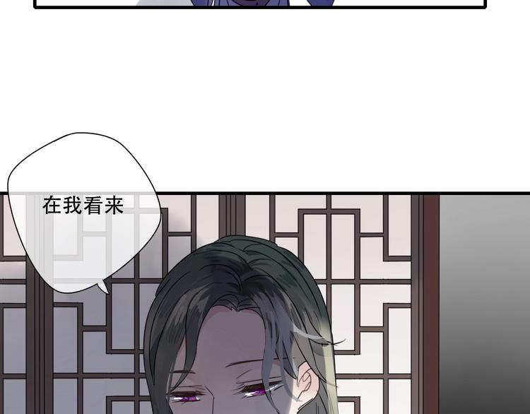 第2话 嫉妒33
