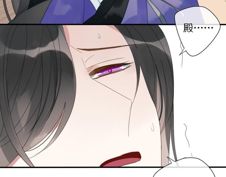 第27话  不许欺负哥哥！19