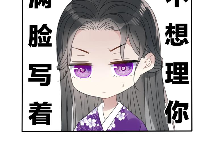 第15话 在意他52