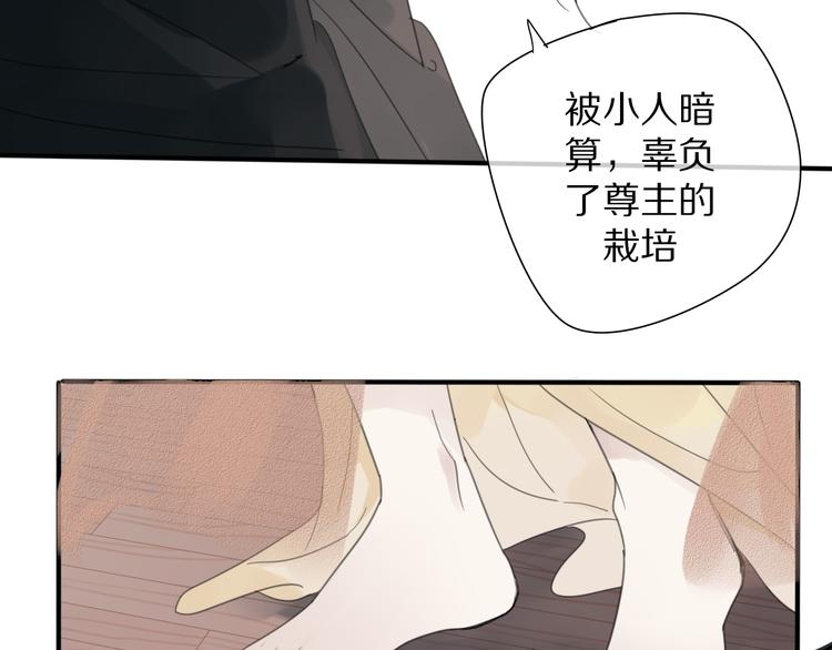 第26话 曾经25