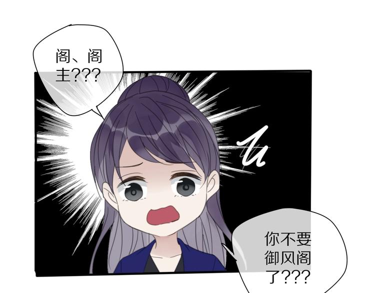 第11话 我跟你走43