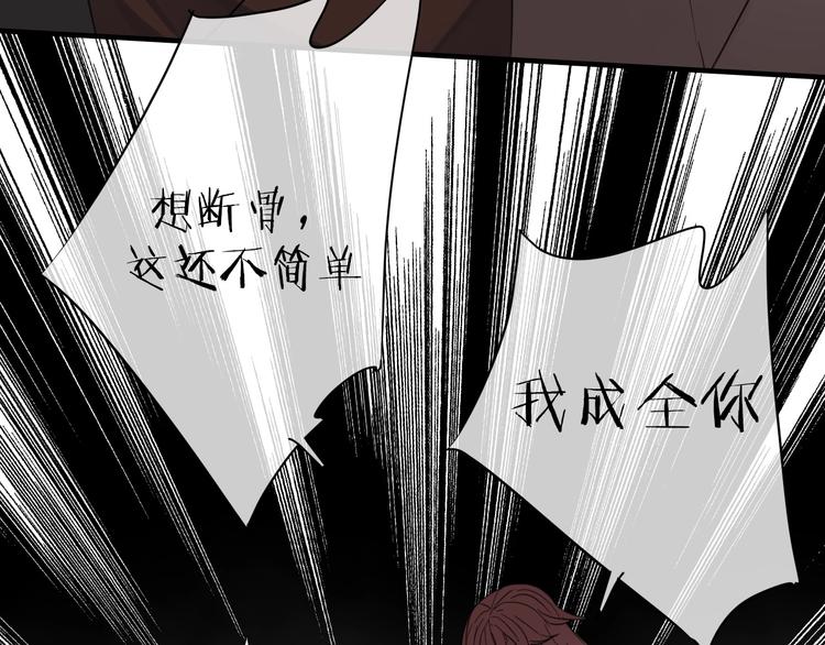 第2话 嫉妒75