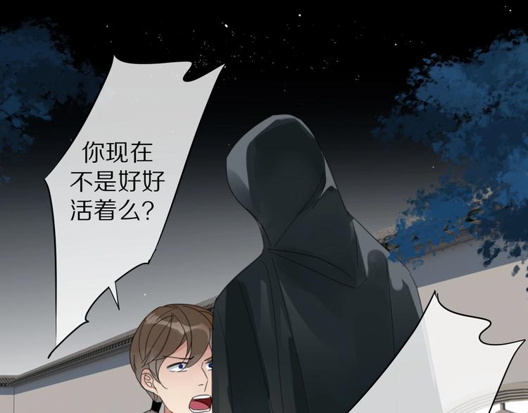 第25话 不一样的他43