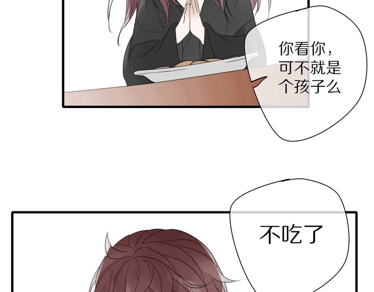 第6话 孩子不听话怎么办50