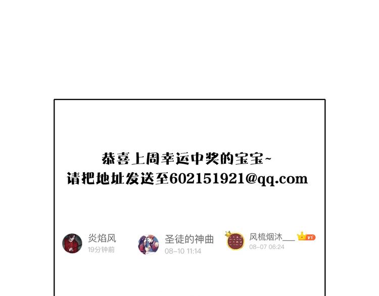 第6话 孩子不听话怎么办88