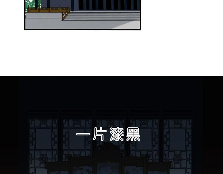 第21话 告别30