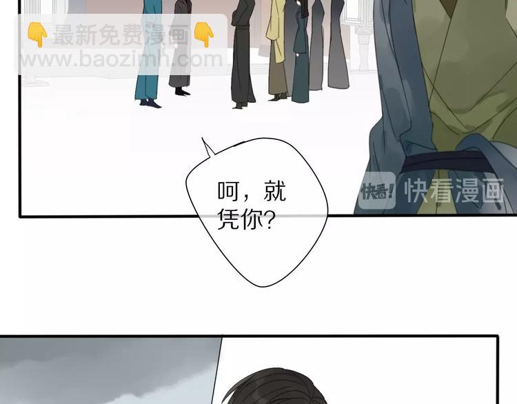 第9话 陷害50