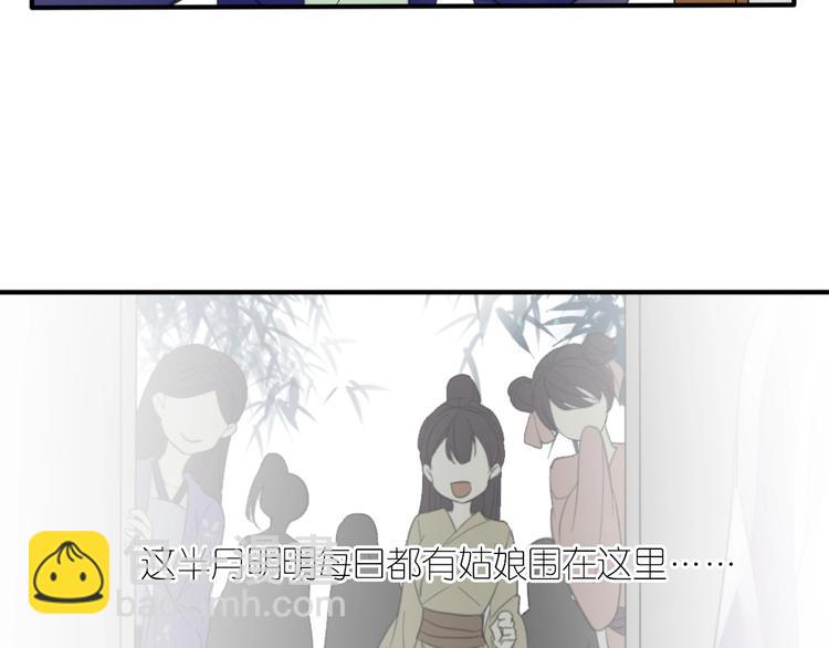 第9话 陷害9