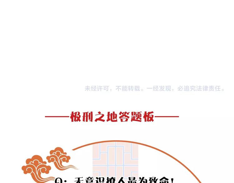 第13话 长大69
