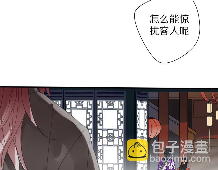 第14话 再相见7